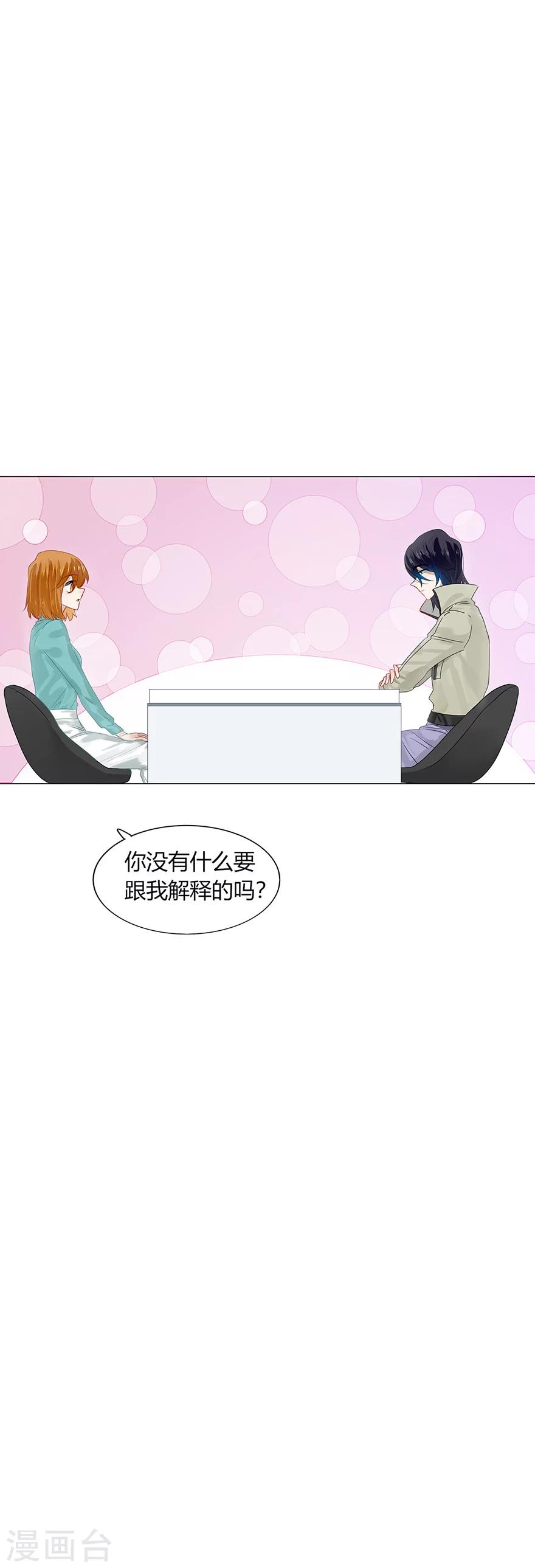 第90话-第90话