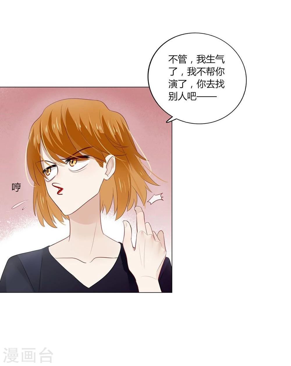 第10话(1/2)-第10话