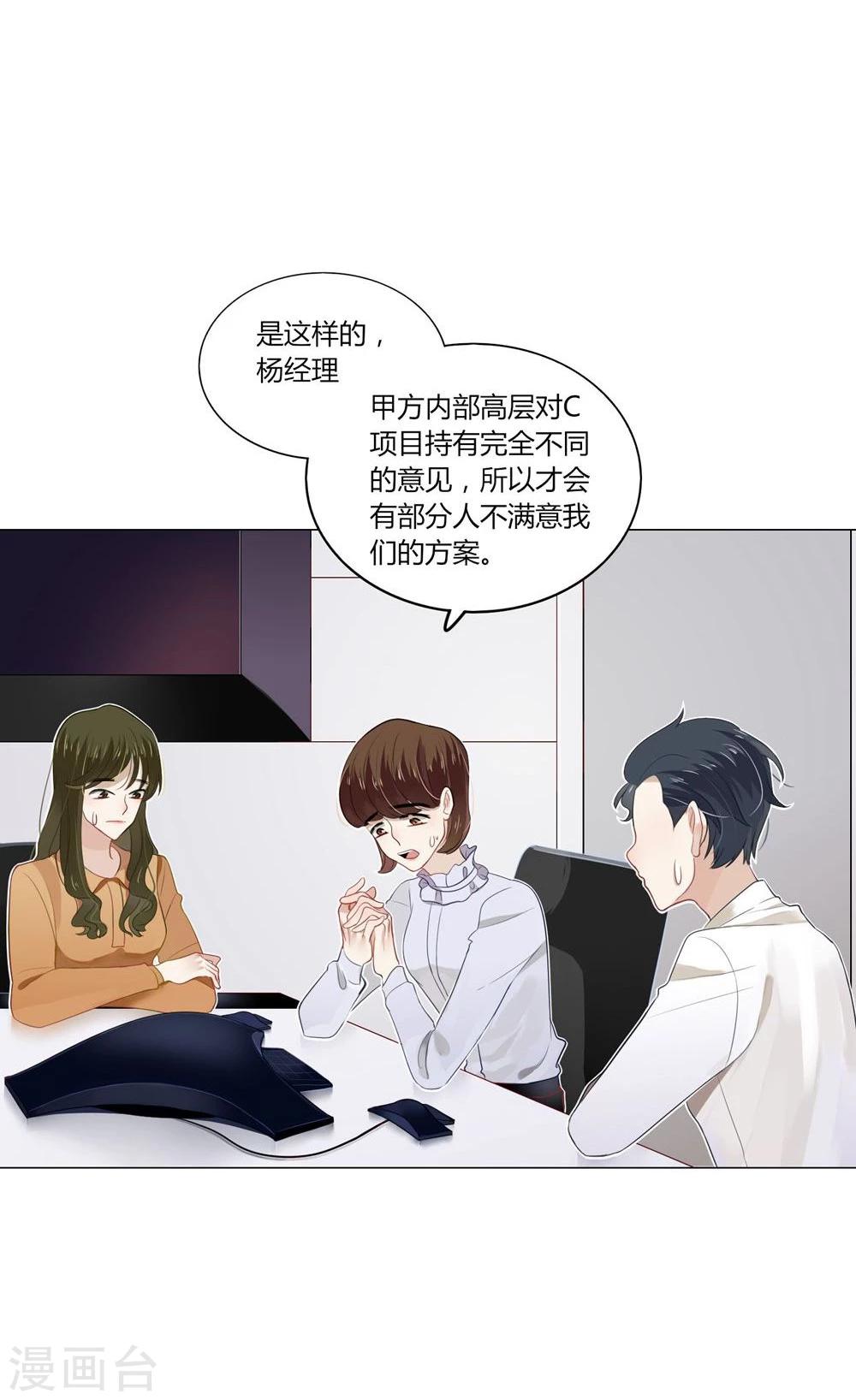 第10话(1/2)-第10话
