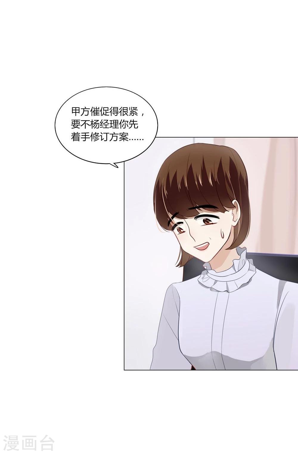 第10话(1/2)-第10话