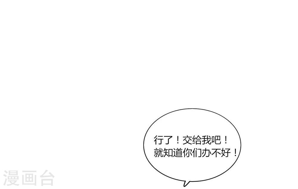 第10话(1/2)-第10话