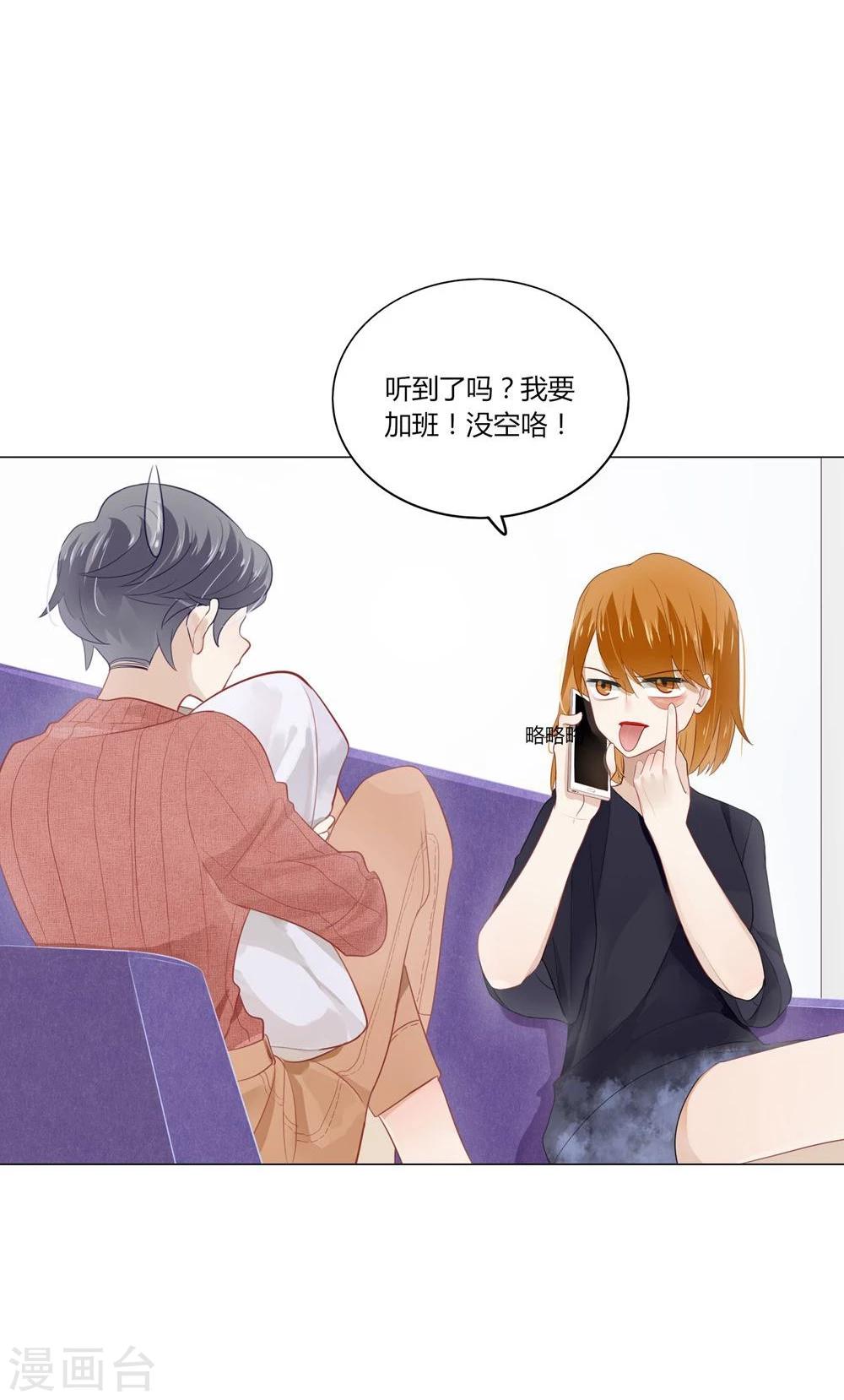 第10话(1/2)-第10话