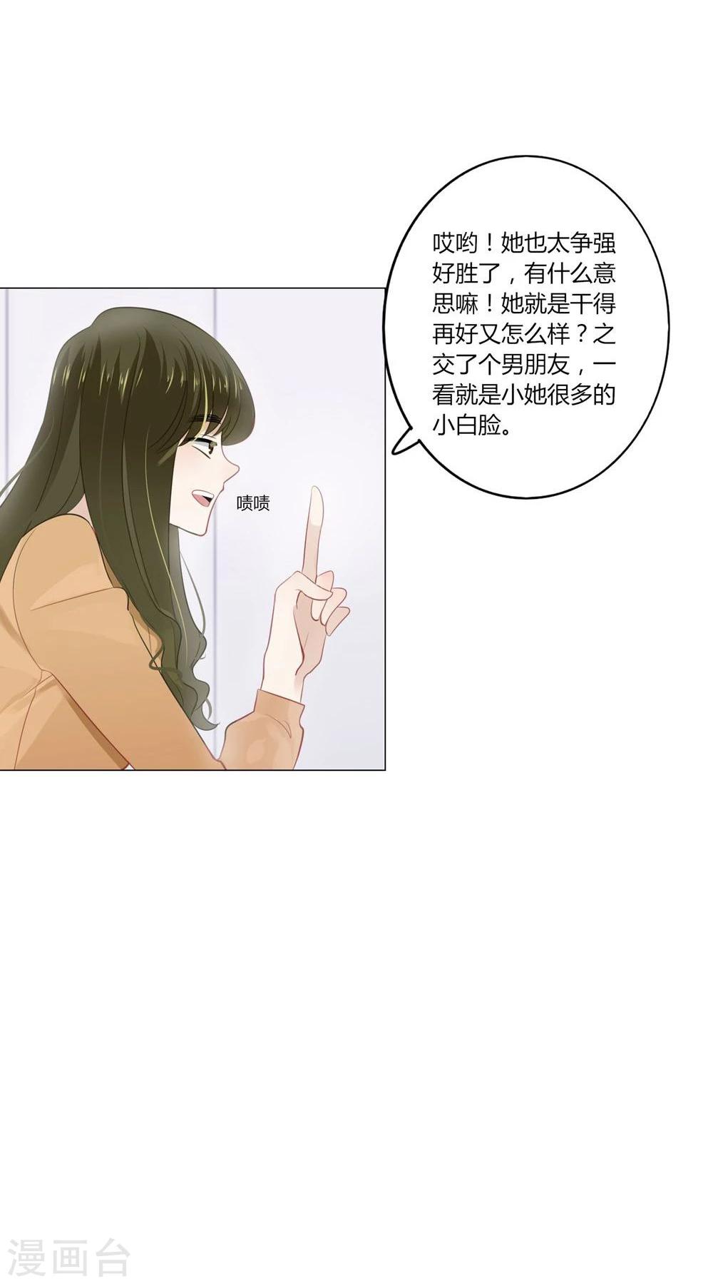 第10话(1/2)-第10话