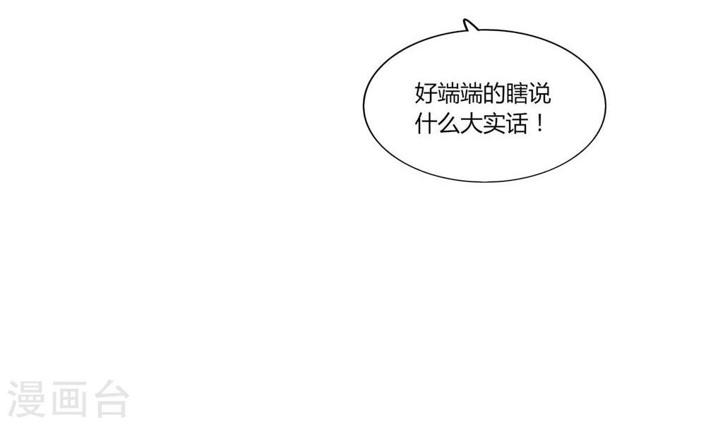 第10话(1/2)-第10话