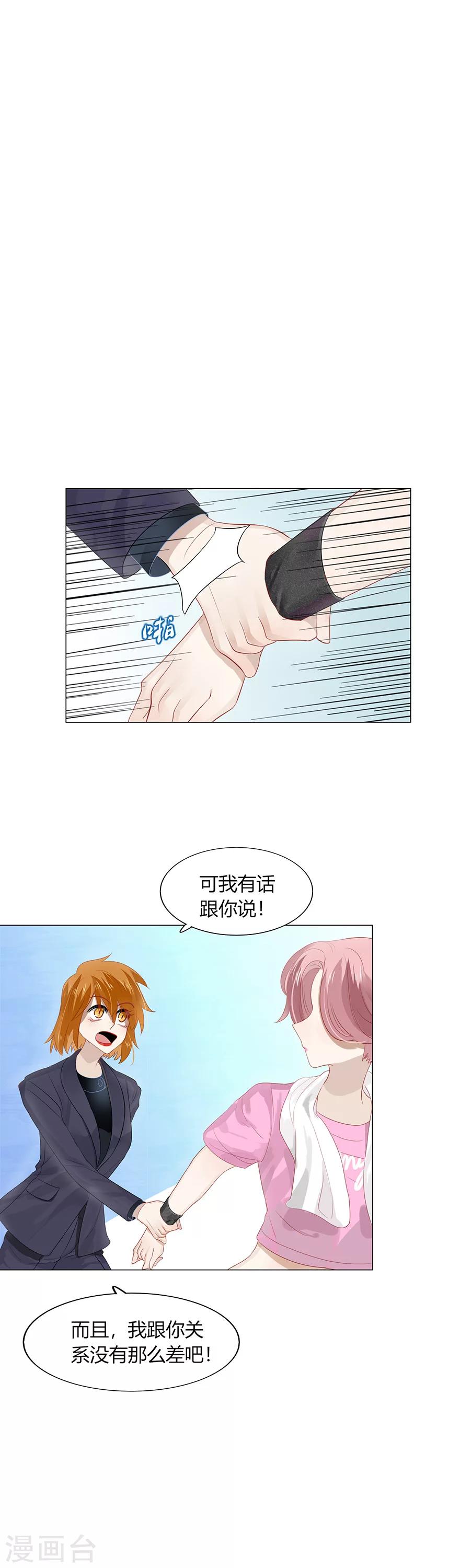 第92话-第92话