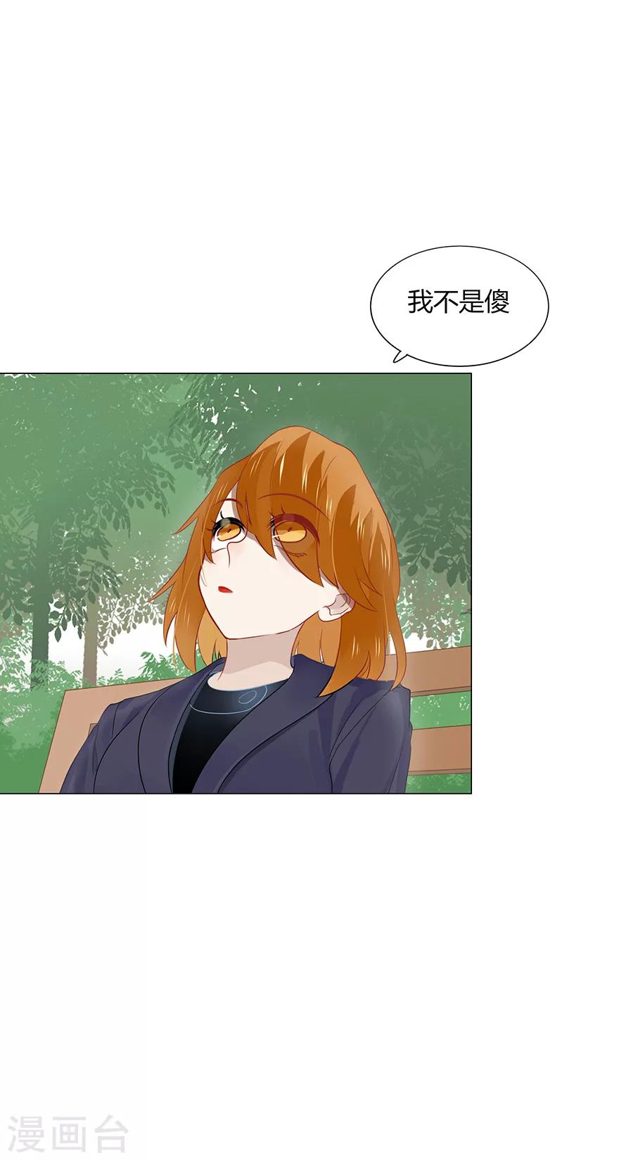 第92话-第92话