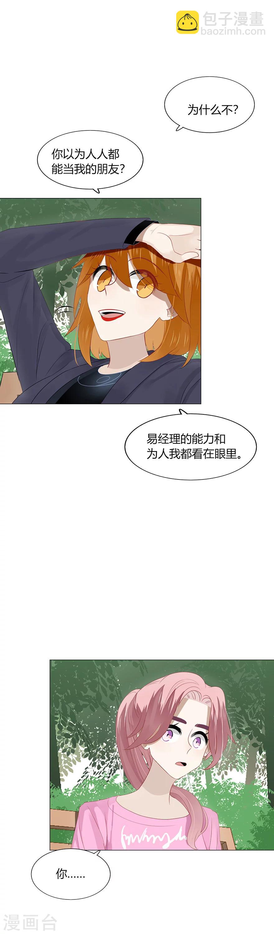 第92话-第92话