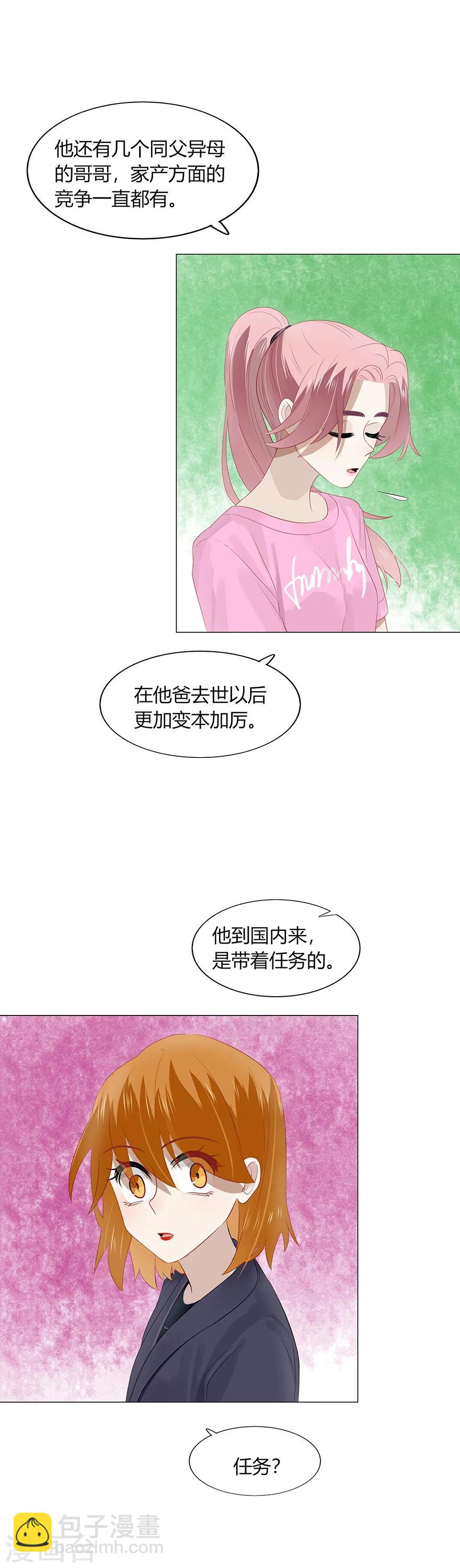 第92话-第92话