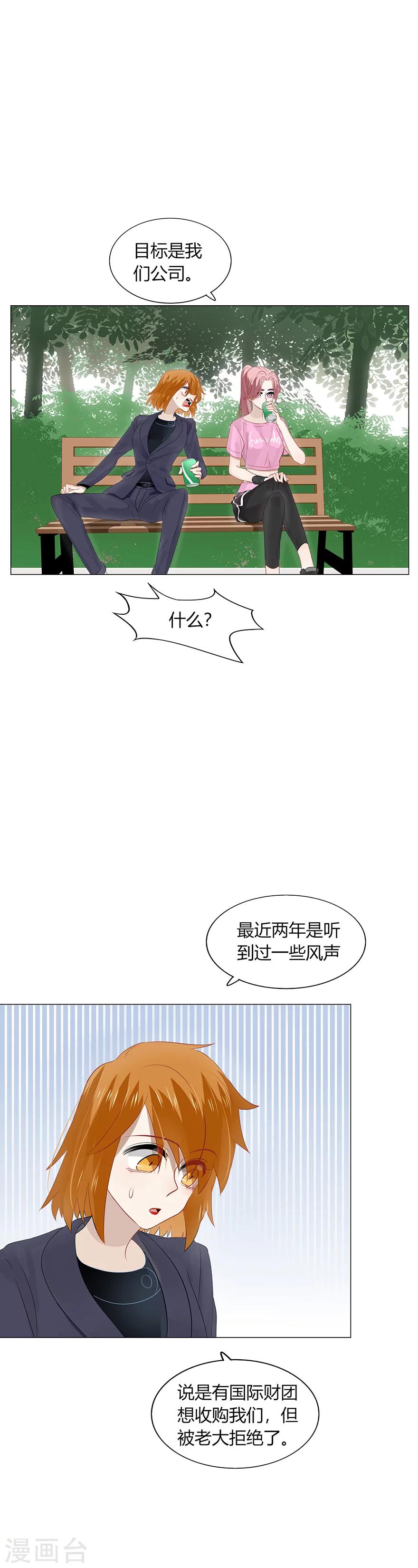 第92话-第92话