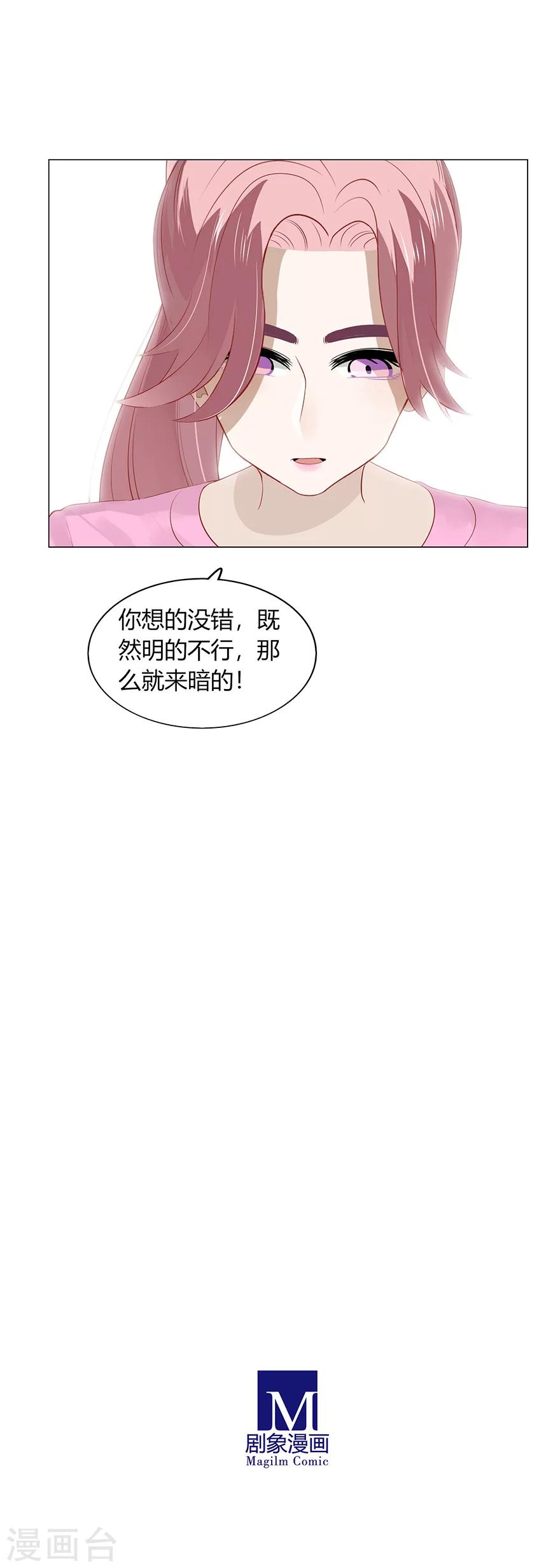第92话-第92话