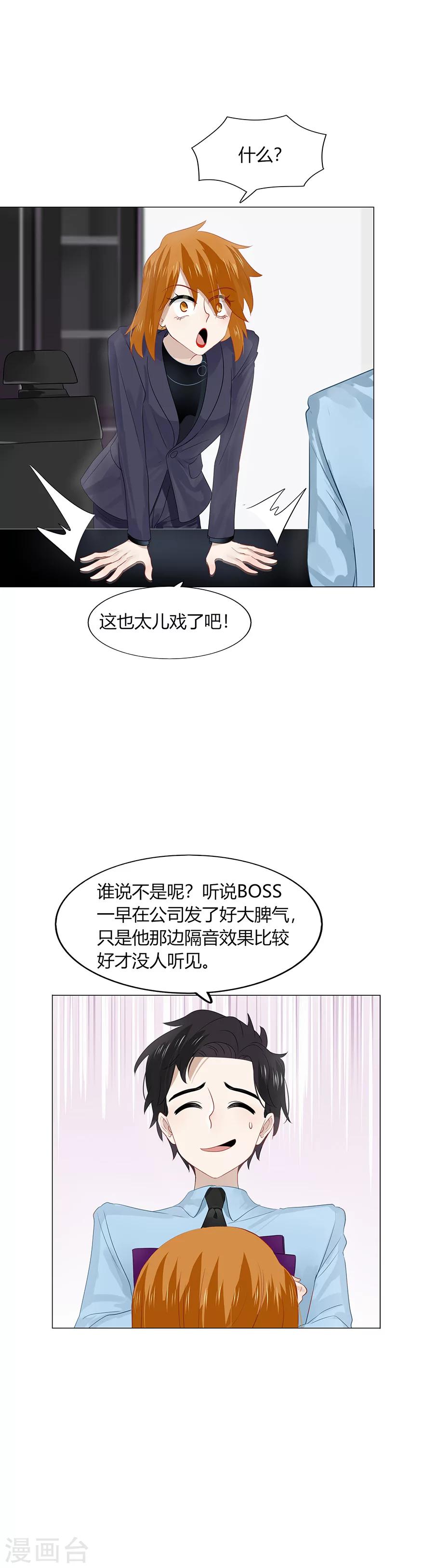 第92话-第92话