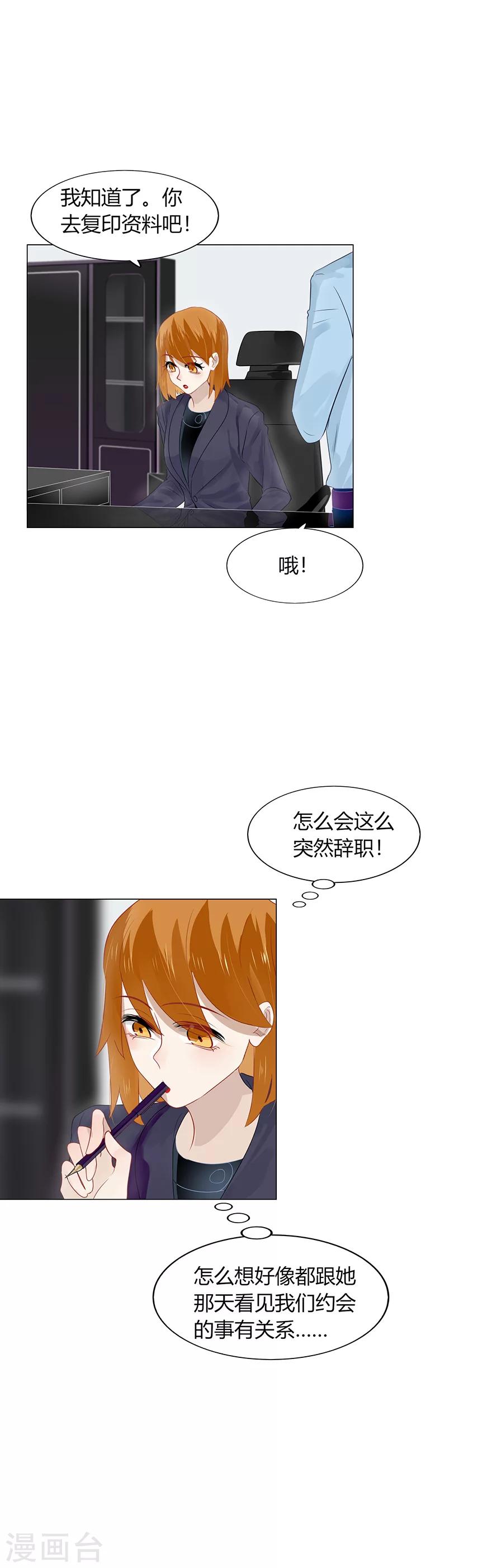 第92话-第92话