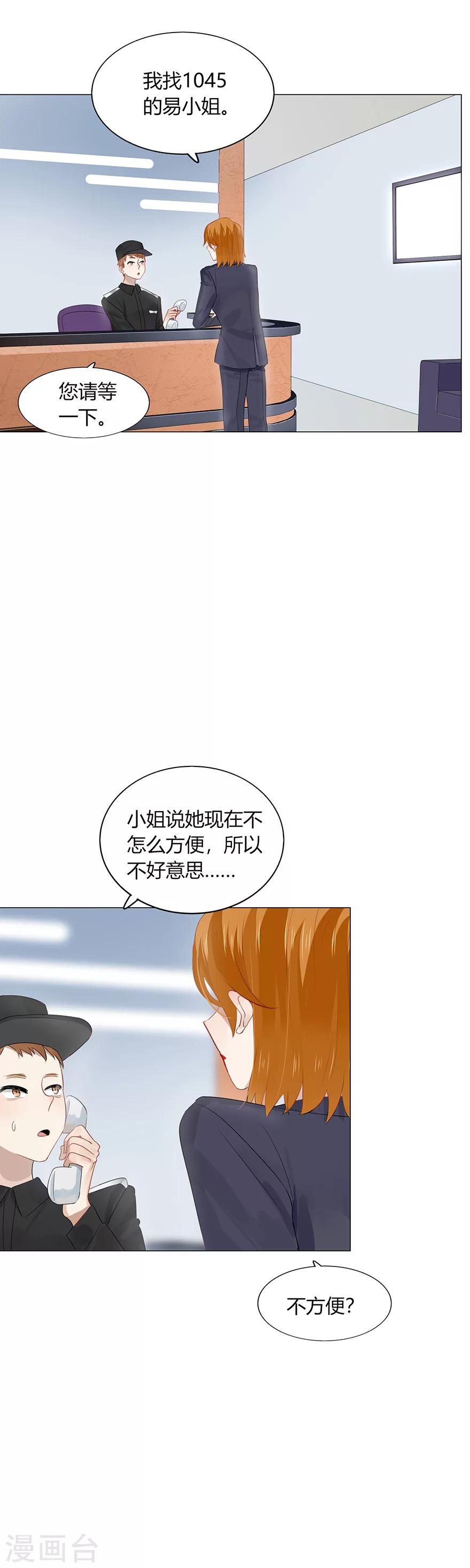 第92话-第92话