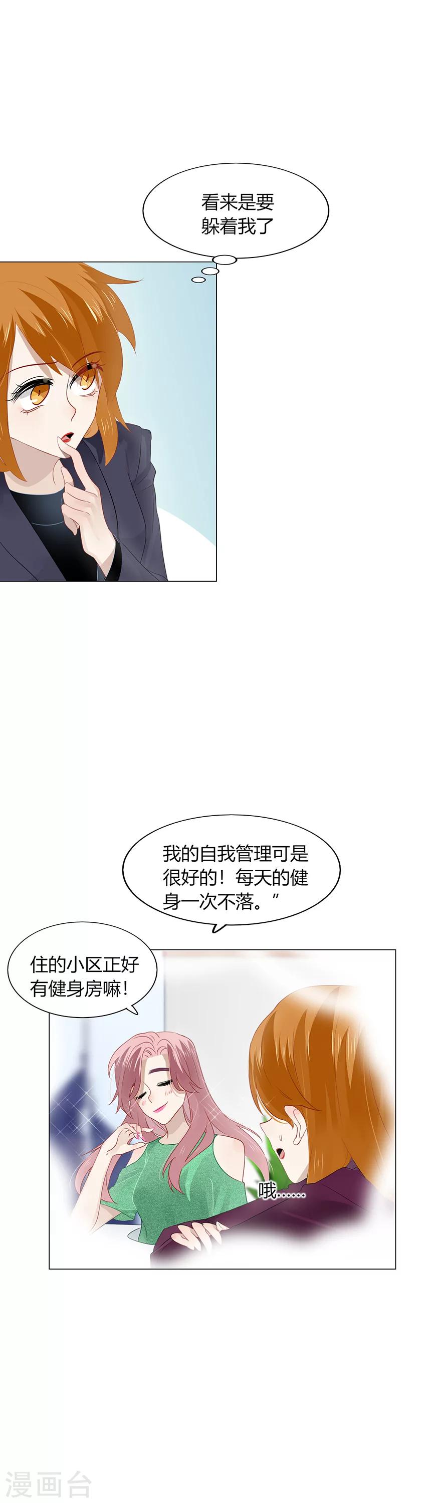 第92话-第92话
