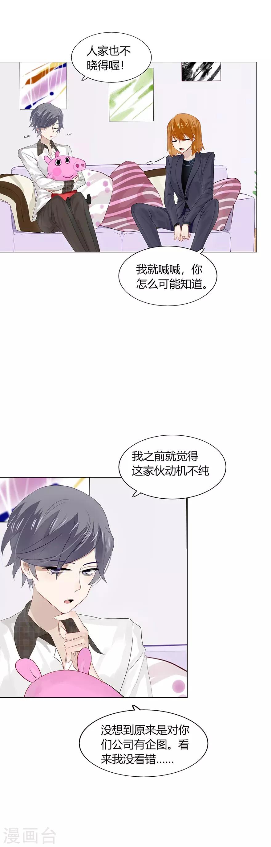 第94话-第94话