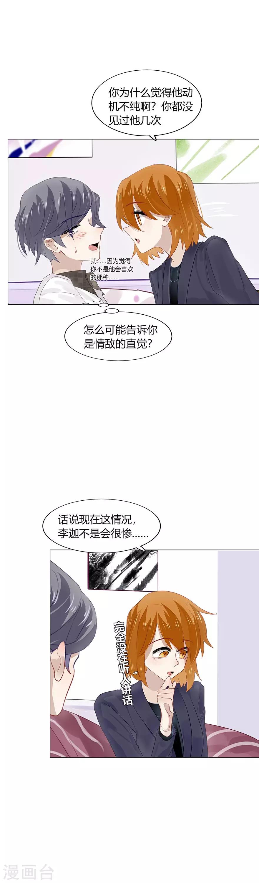 第94话-第94话