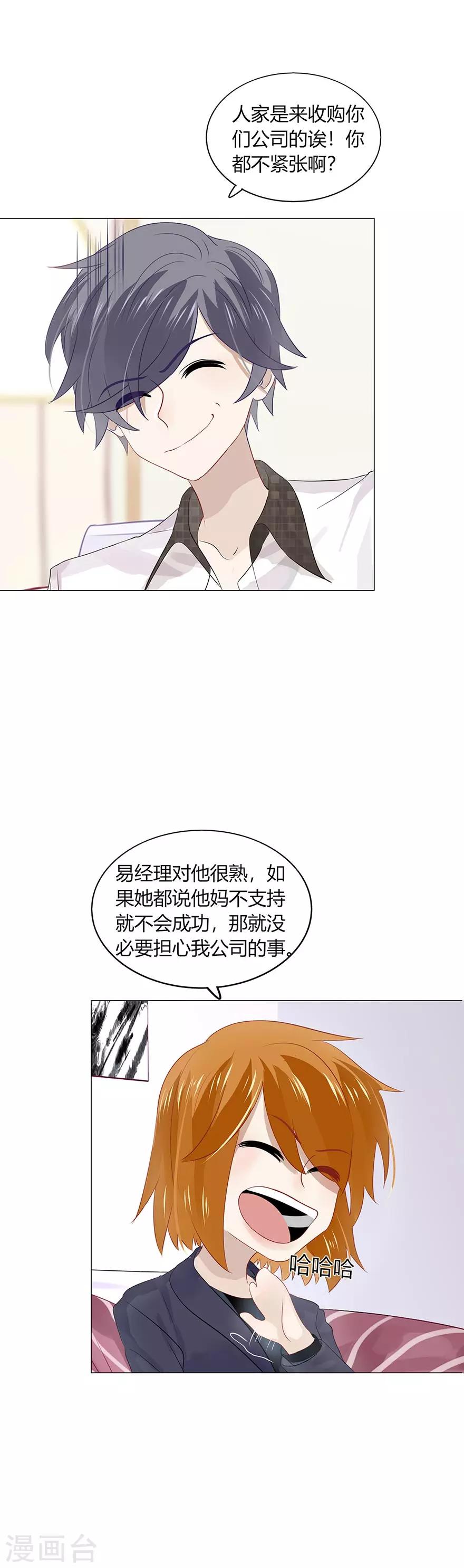 第94话-第94话