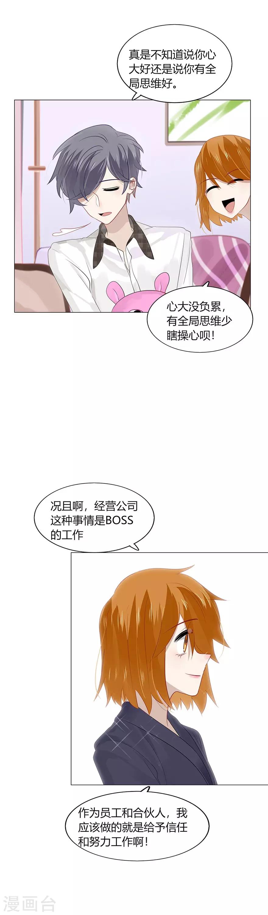 第94话-第94话