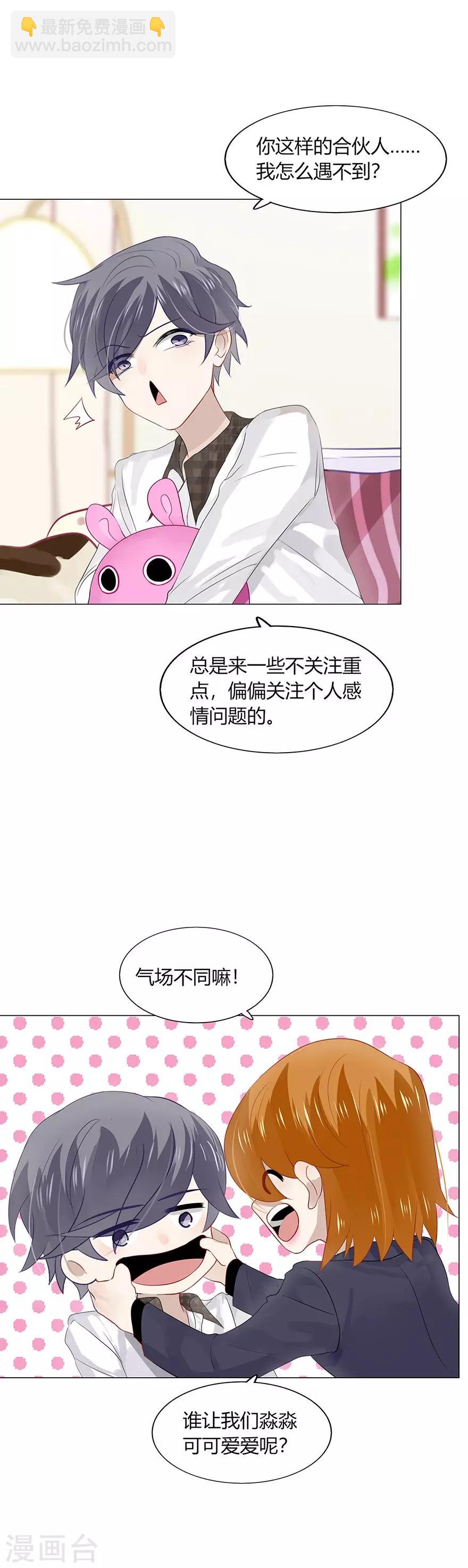 第94话-第94话