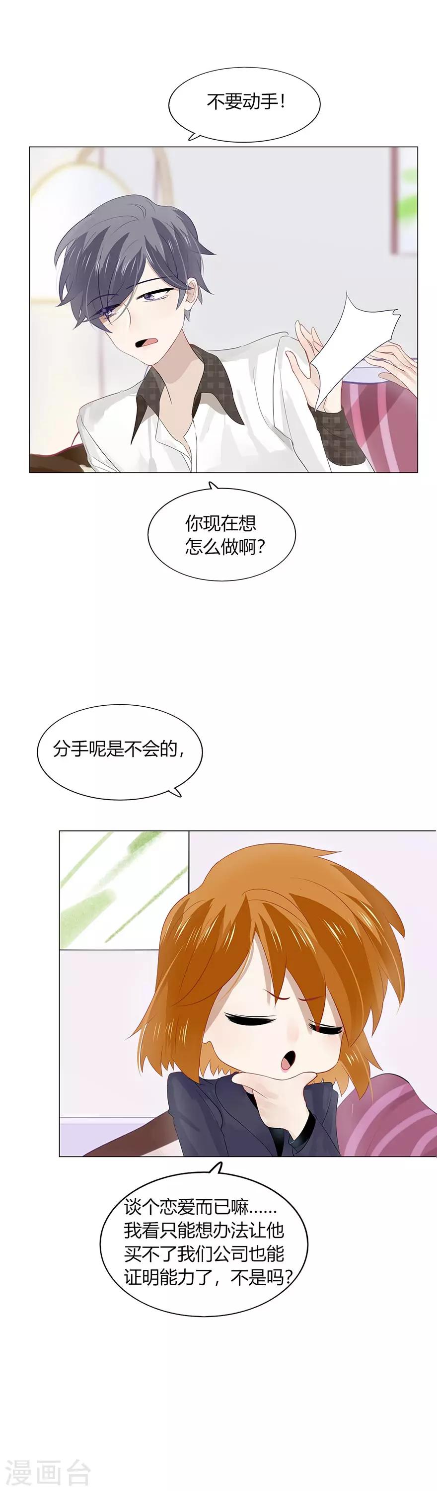 第94话-第94话