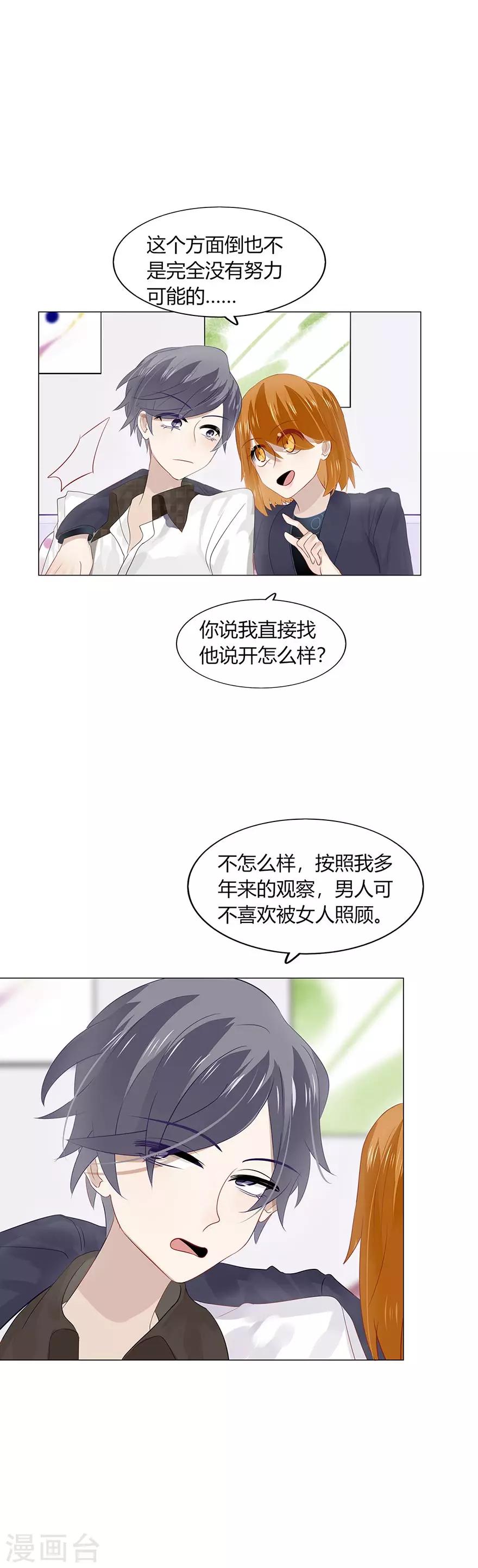 第94话-第94话
