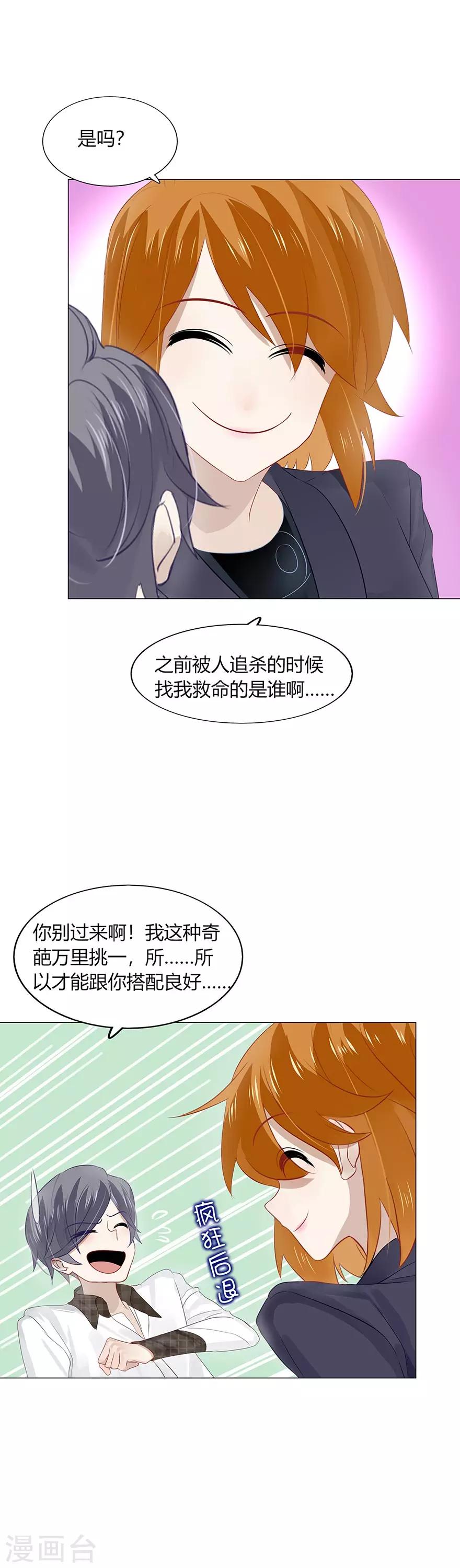 第94话-第94话