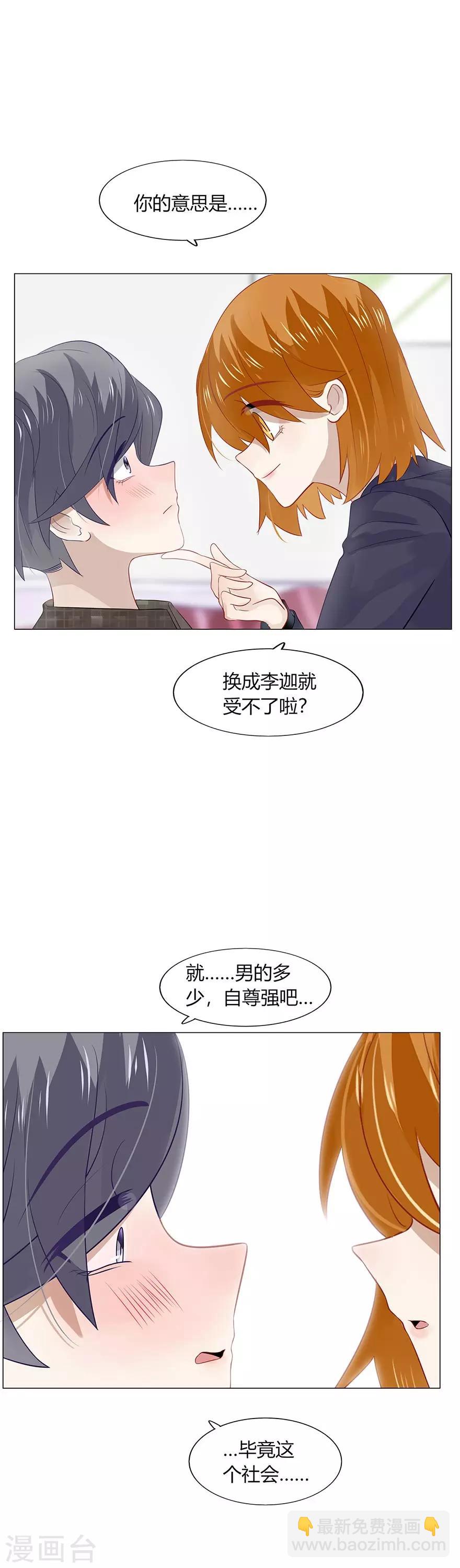 第94话-第94话