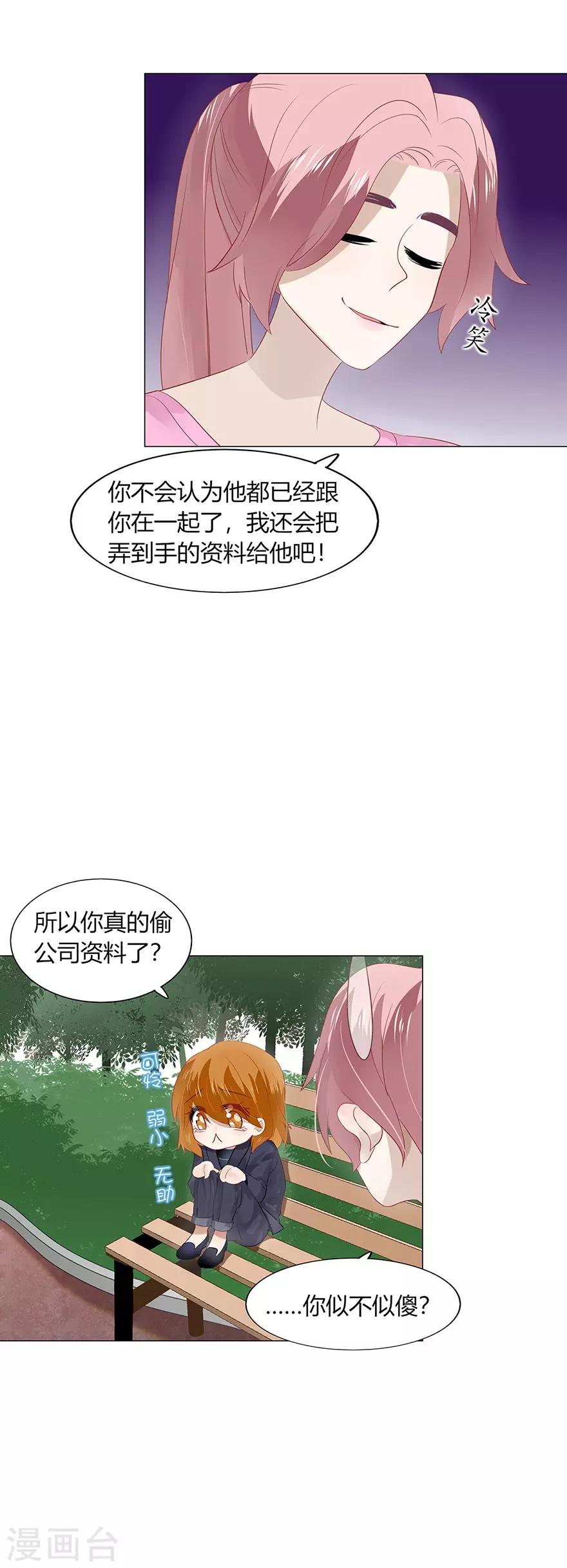第94话-第94话