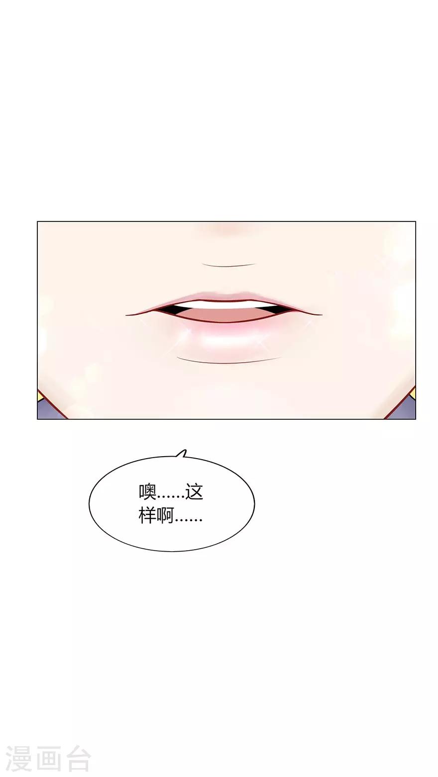 第94话-第94话