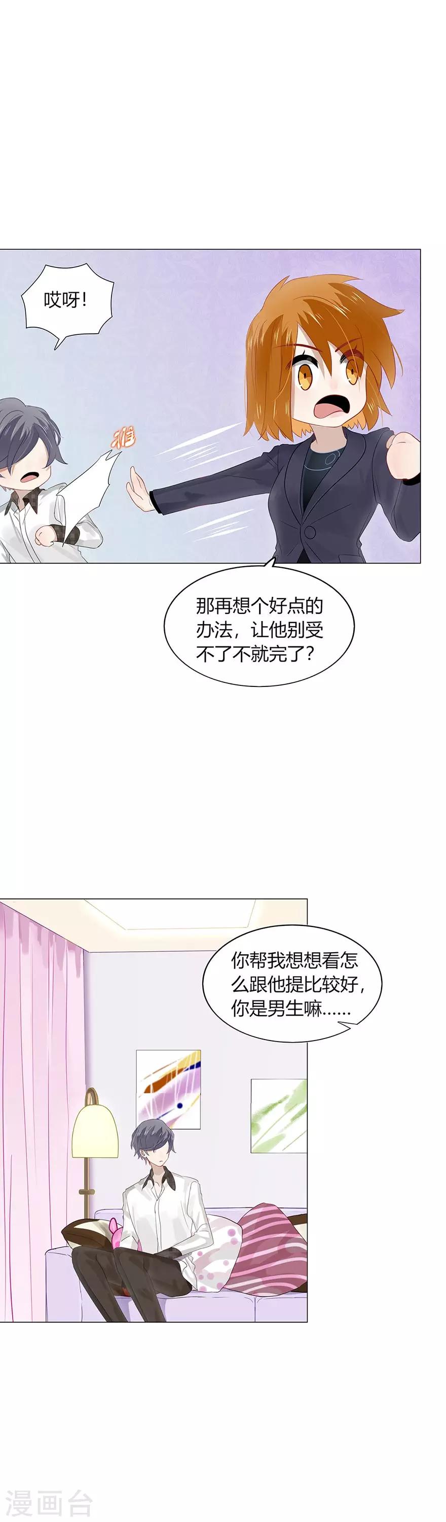 第94话-第94话