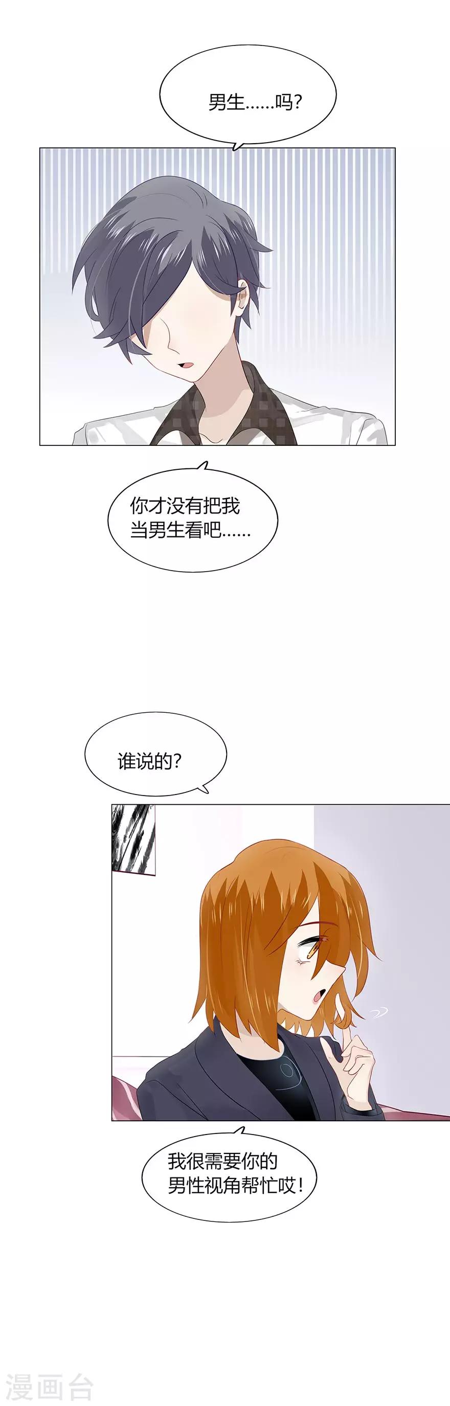 第94话-第94话