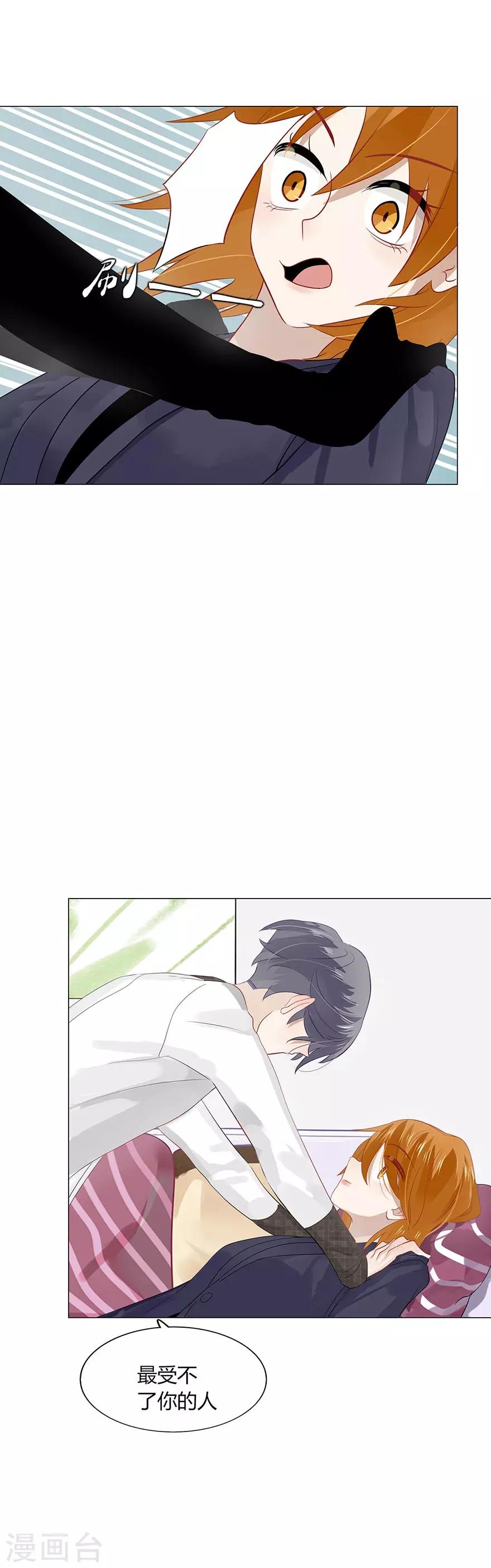第94话-第94话