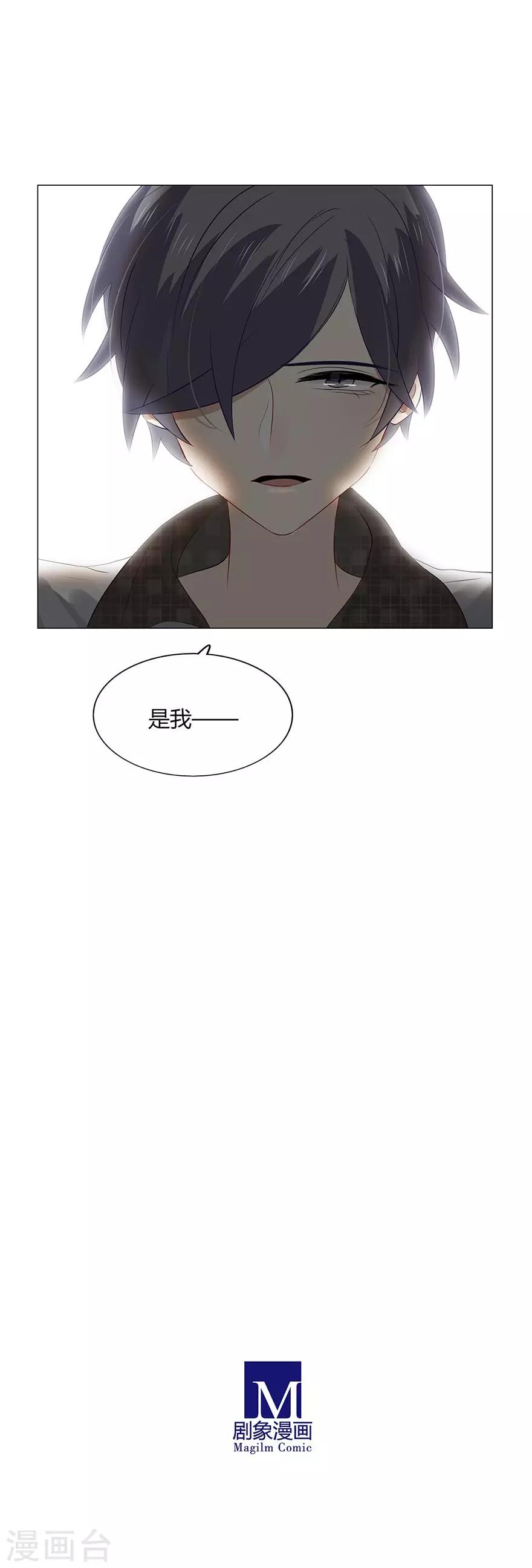 第94话-第94话