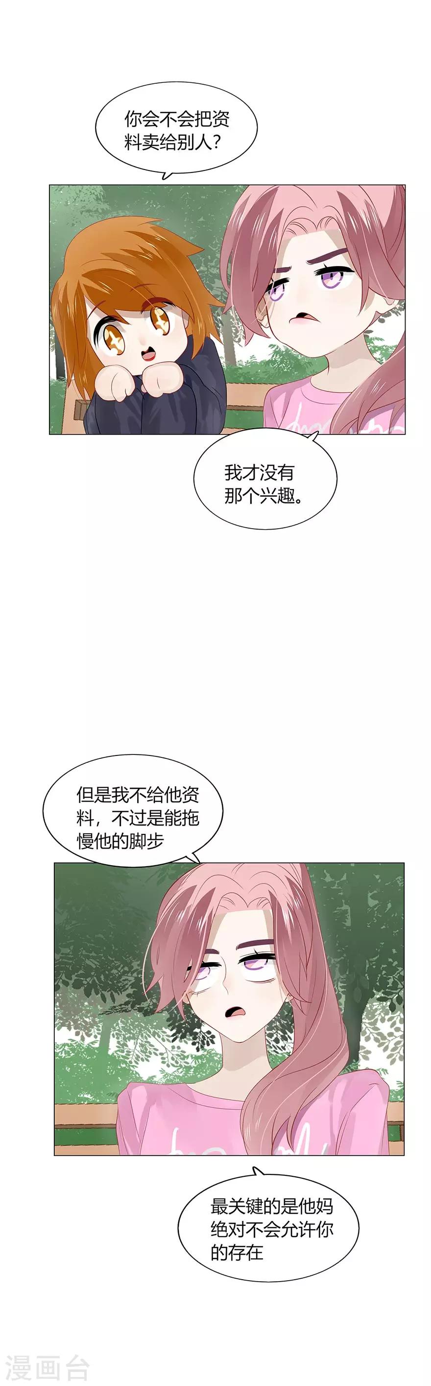第94话-第94话