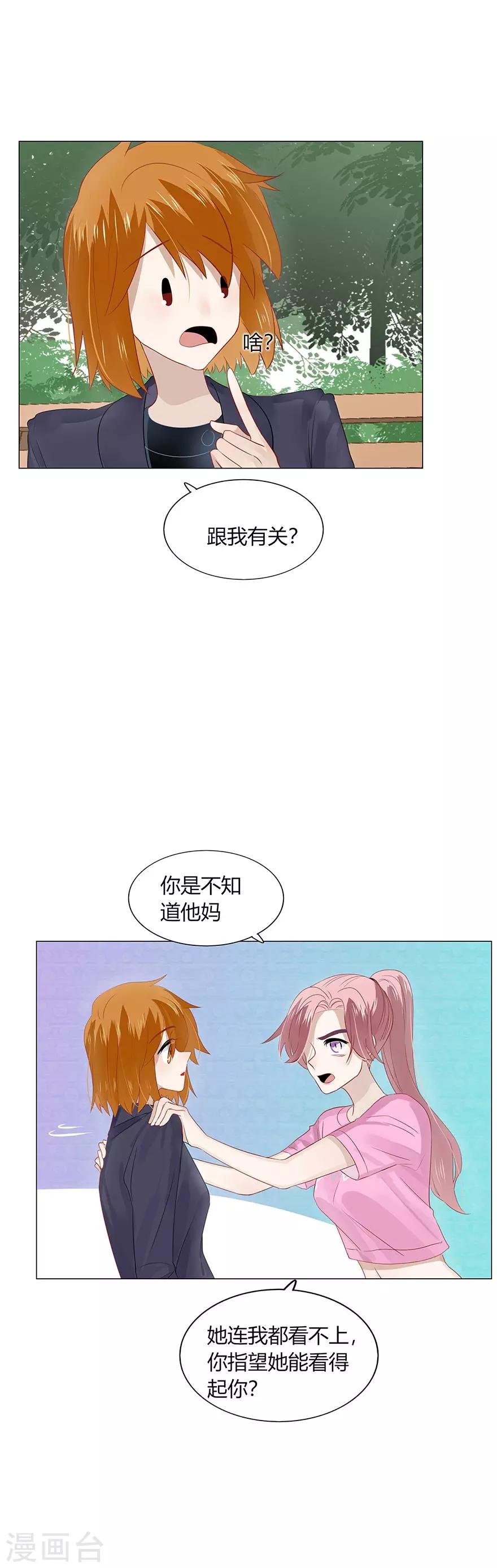 第94话-第94话