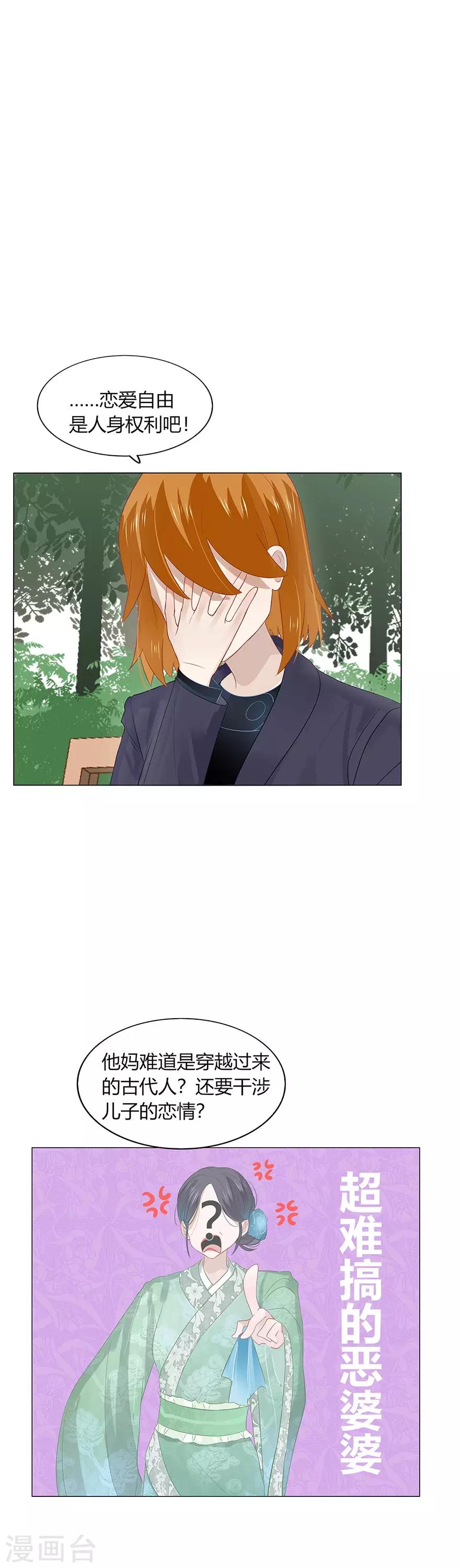 第94话-第94话