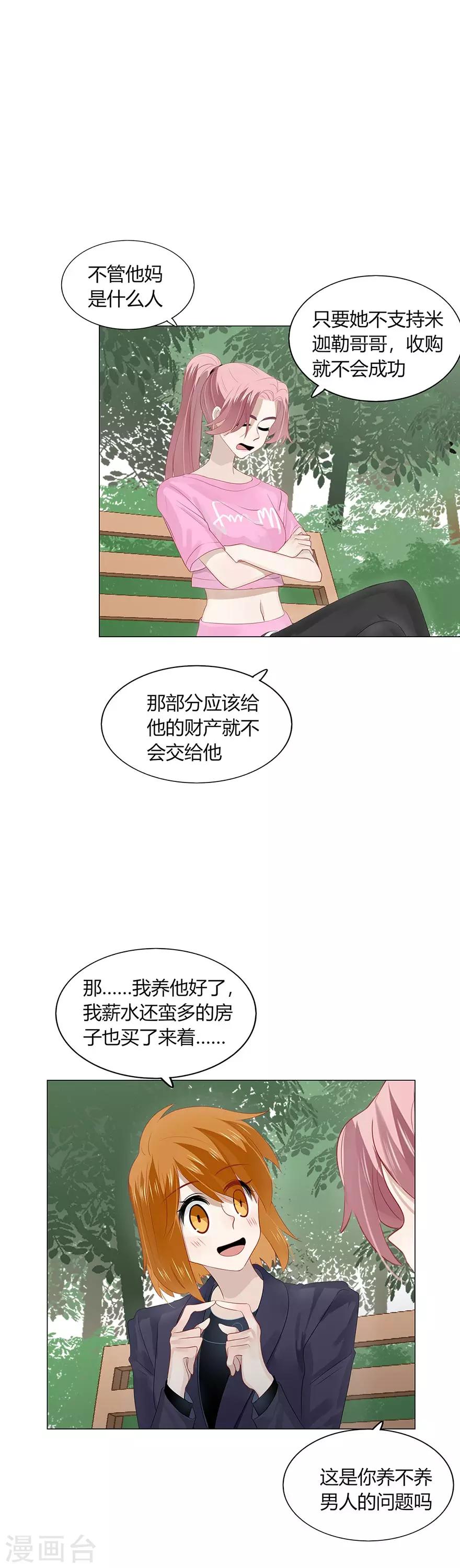 第94话-第94话