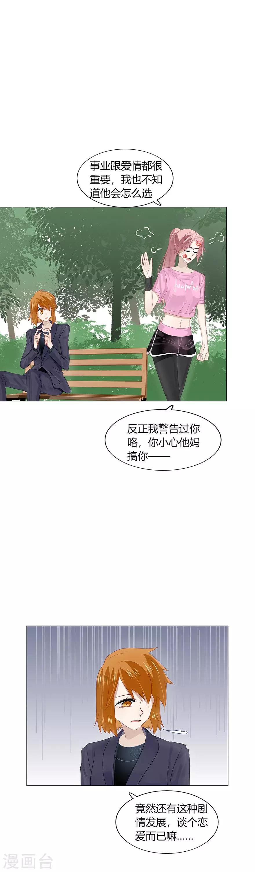 第94话-第94话