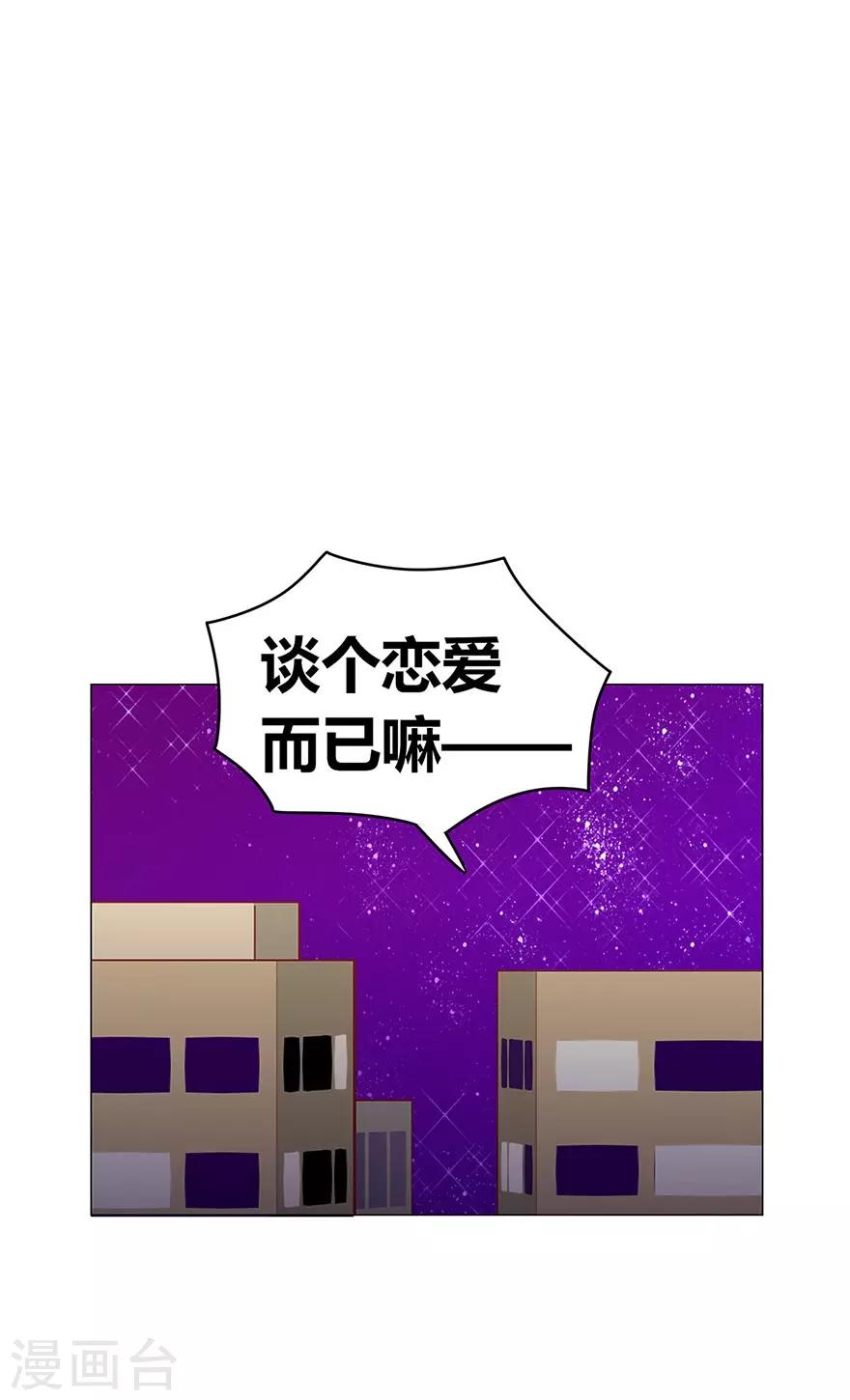 第94话-第94话