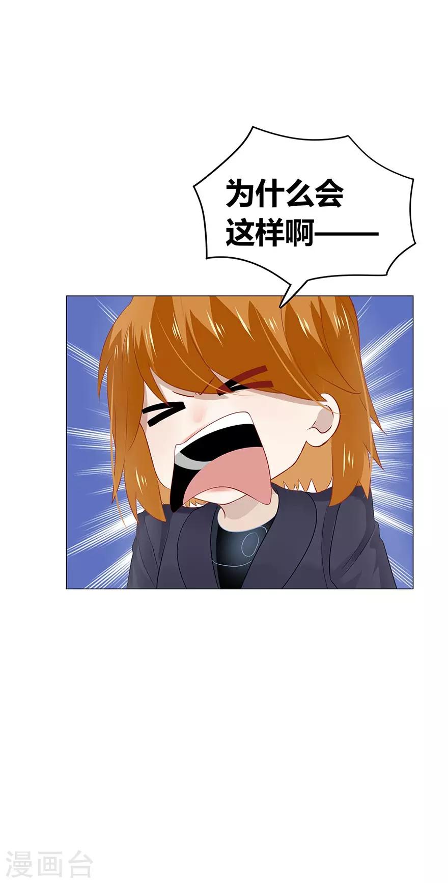 第94话-第94话