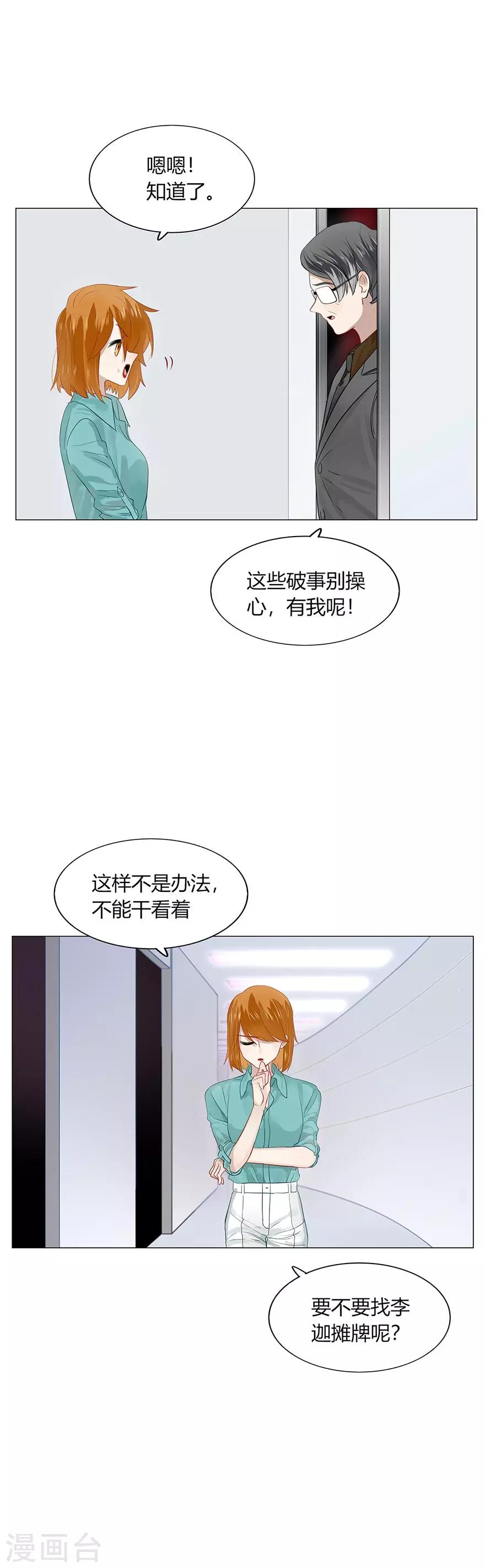 第96话-第96话