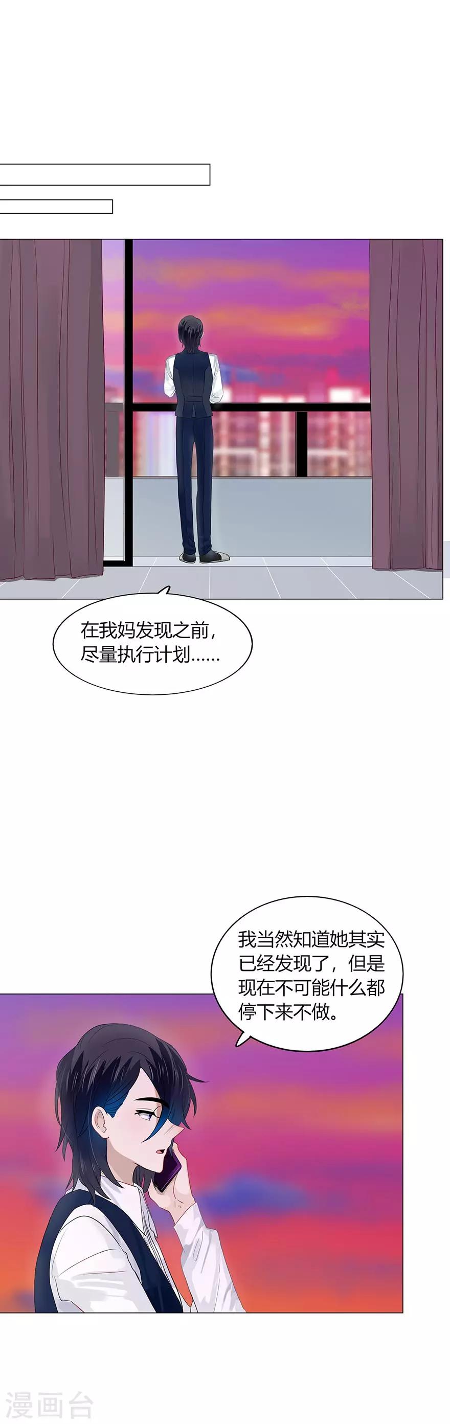 第96话-第96话