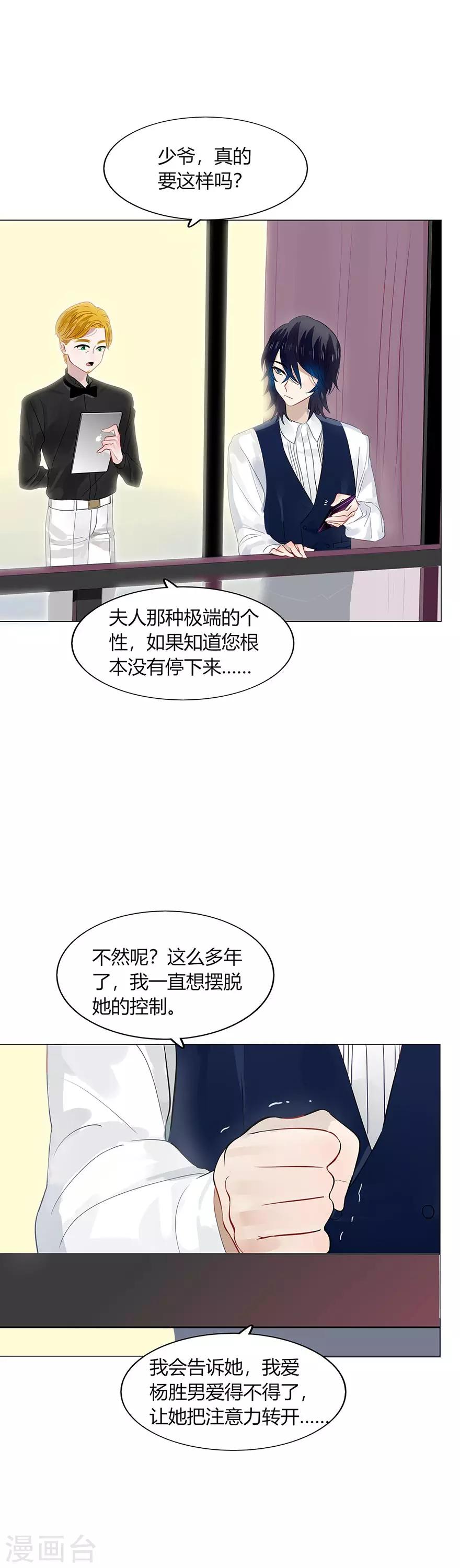 第96话-第96话