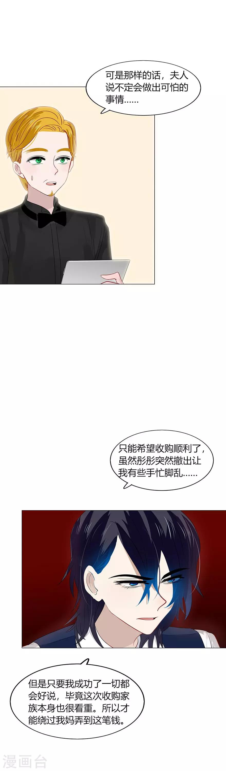 第96话-第96话