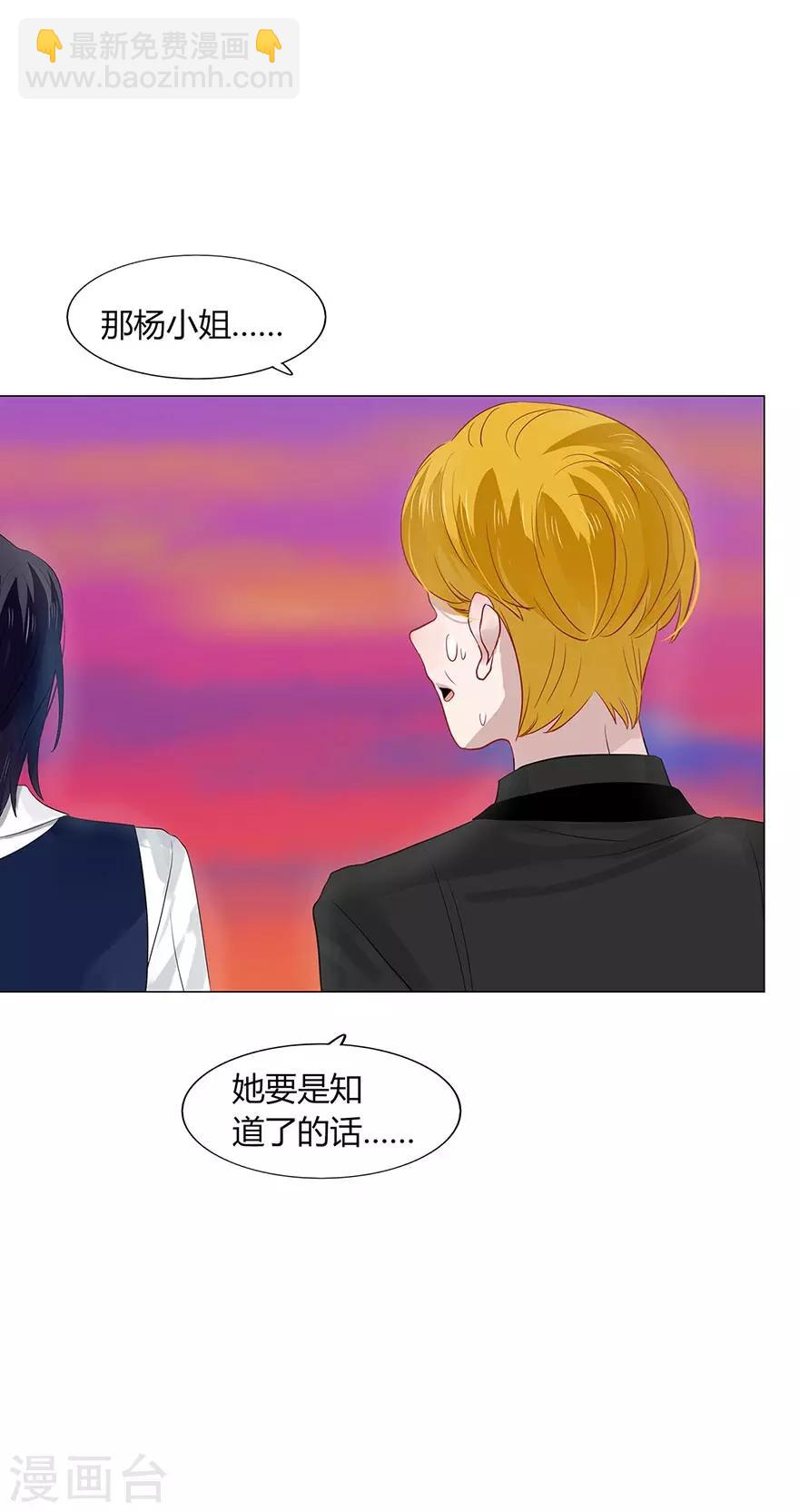 第96话-第96话