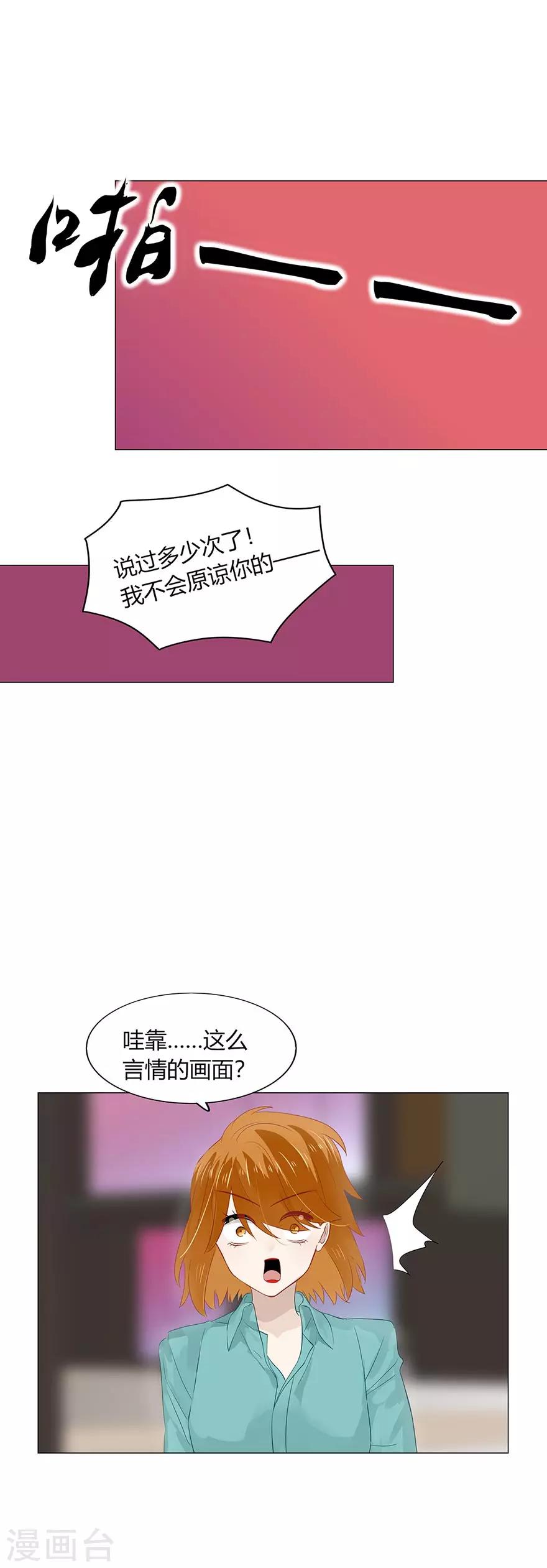 第96话-第96话