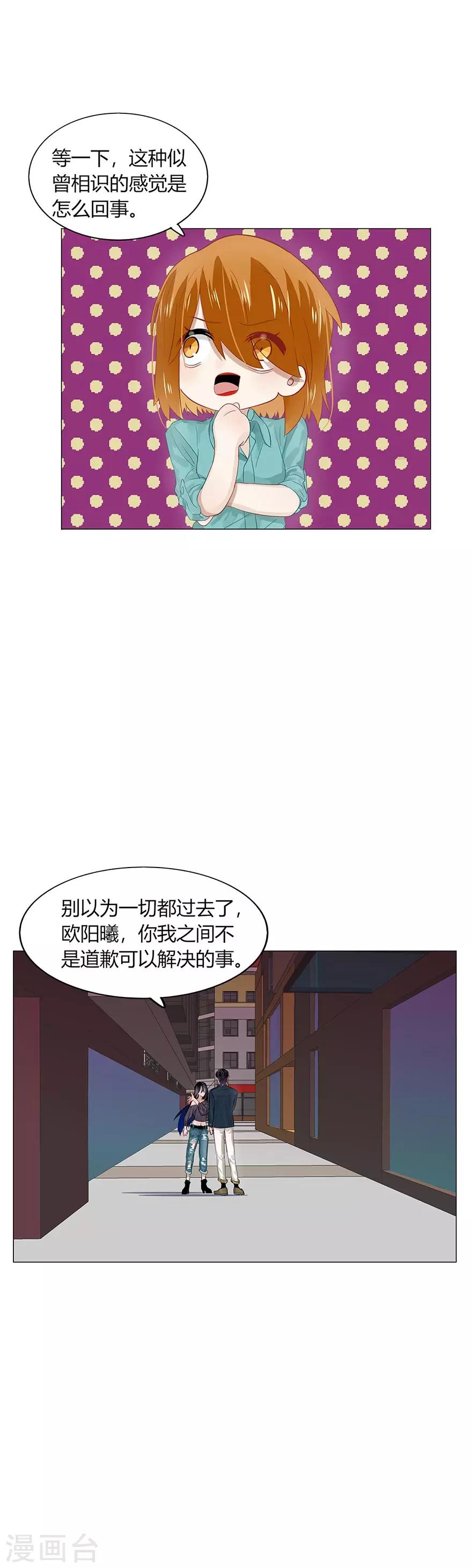 第96话-第96话