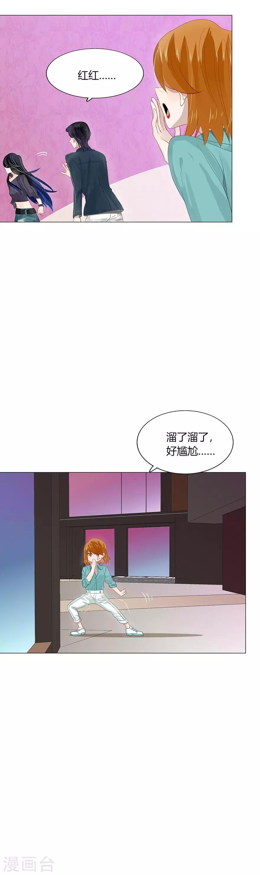 第96话-第96话