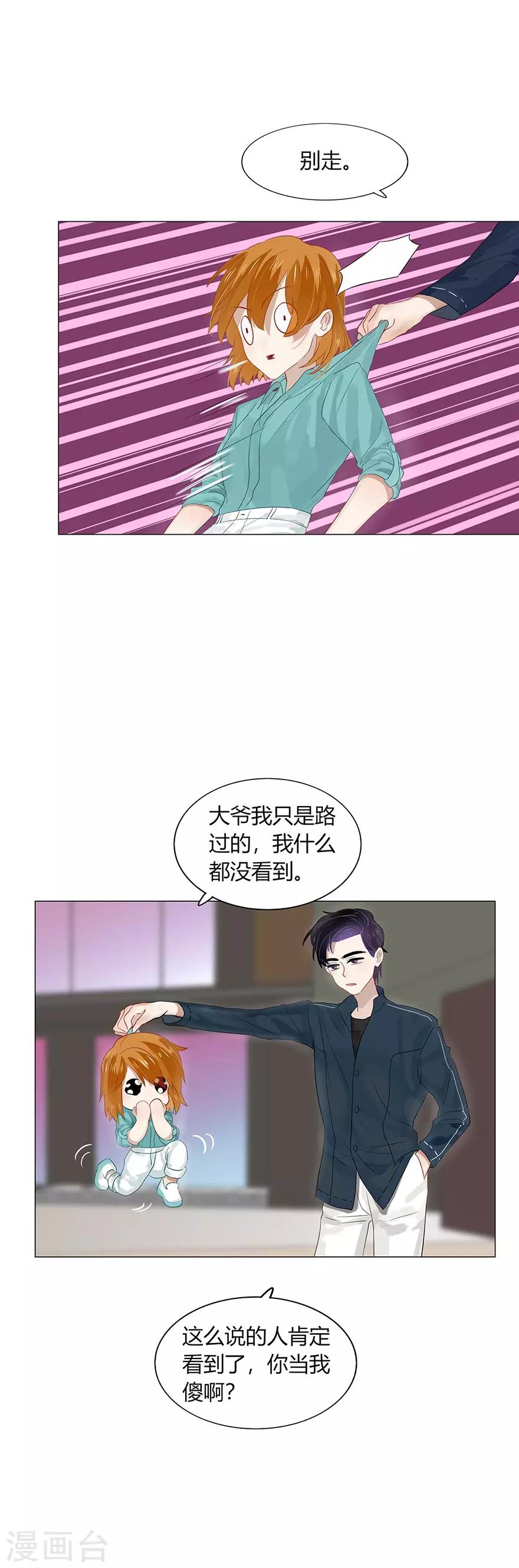 第96话-第96话