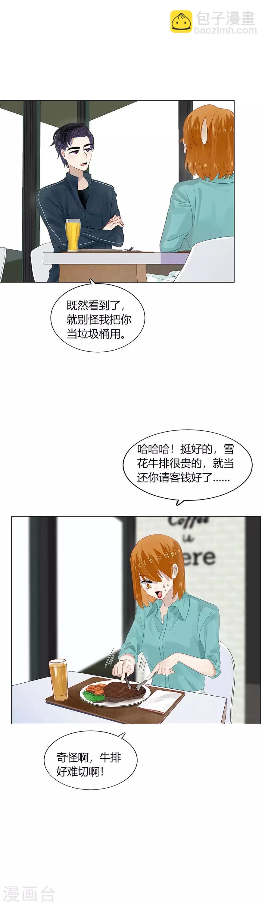 第96话-第96话